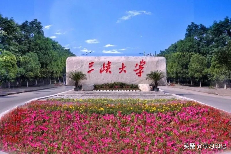 我国“顶尖”的4所二本大学，实力雄厚，考上不愁就业