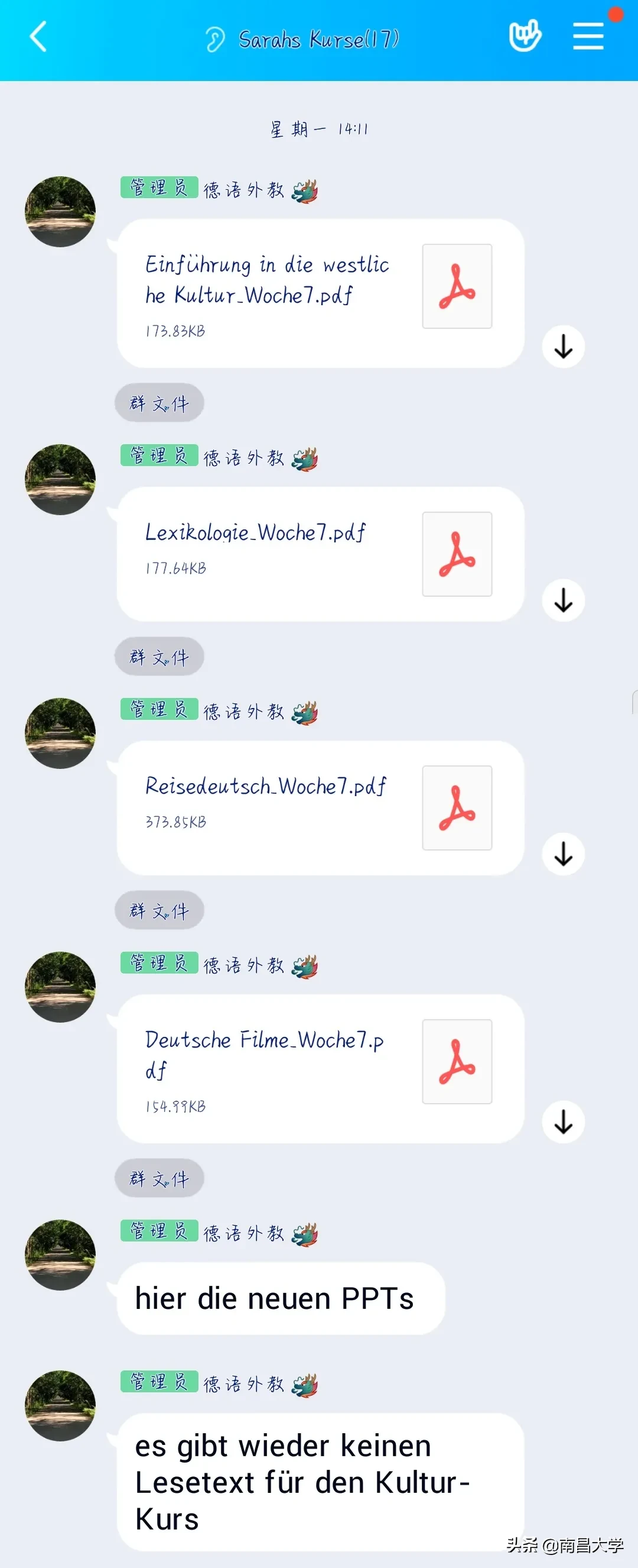 跨越时区的“空中课堂”，南昌大学外籍教师异国当“主播”