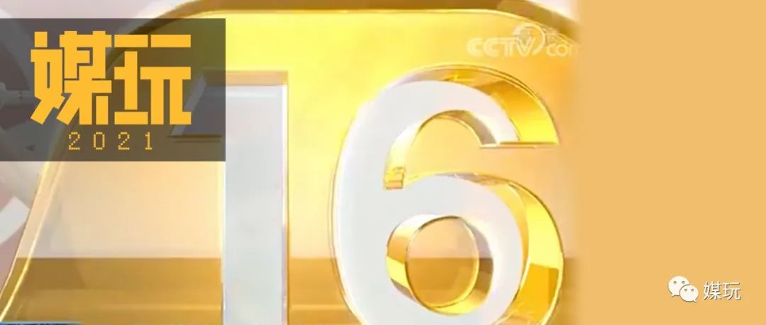 cctv16在线直播观看cctv2在线直播