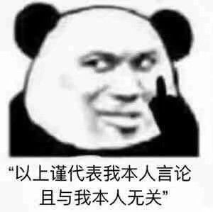 关于包拯的笑话图片