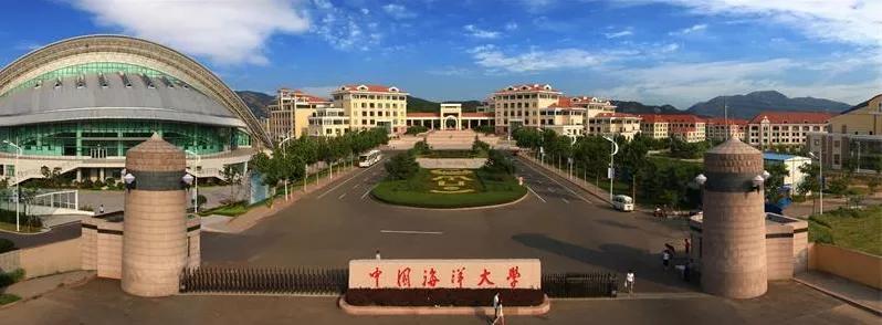 中国海洋大学2020年山东各类型各专业录取分数
