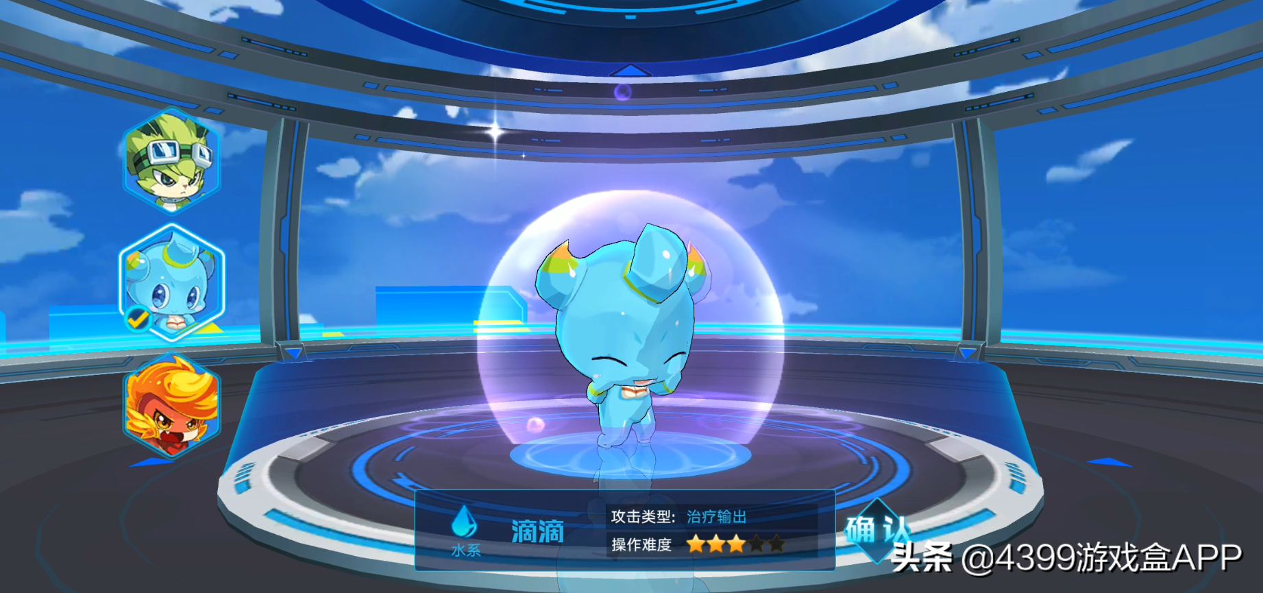 奥拉星：初始亚比如何选？颜值还是实力？这篇分析告诉你