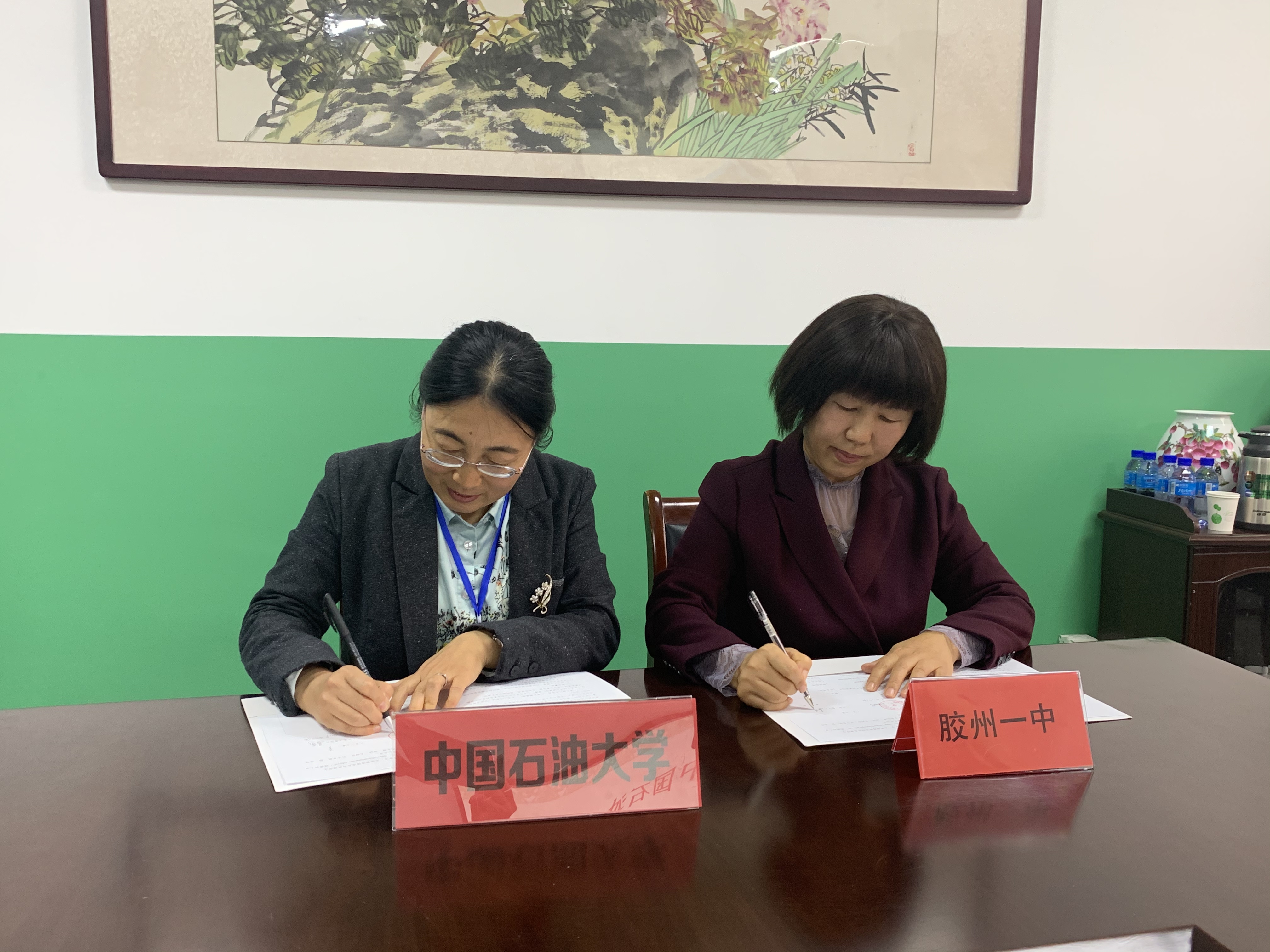 全国双一流高校招生政策宣讲会（第三站）走进胶州一中