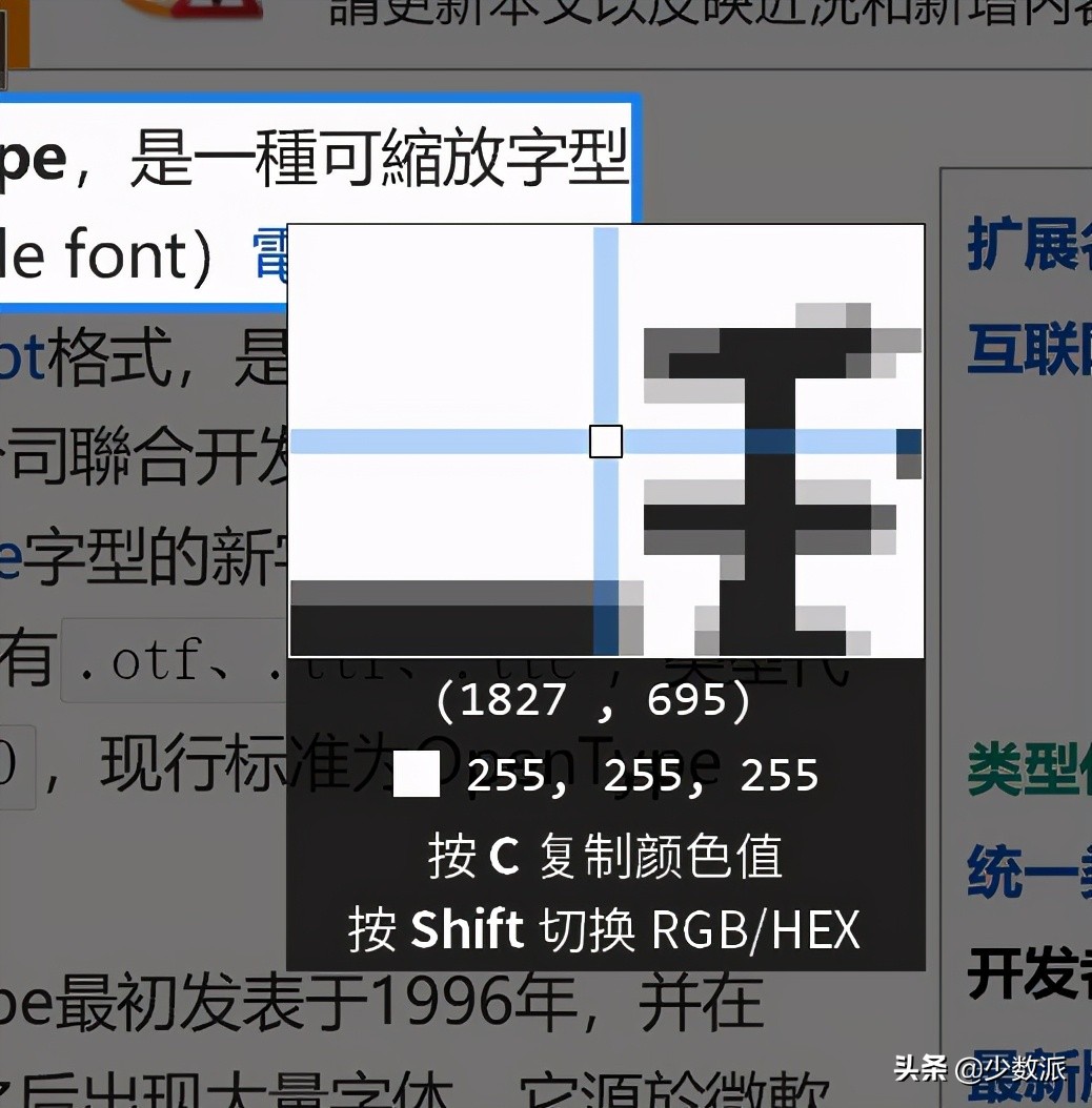 Windows 下使用多块屏幕，试试这些省事又高效的技巧