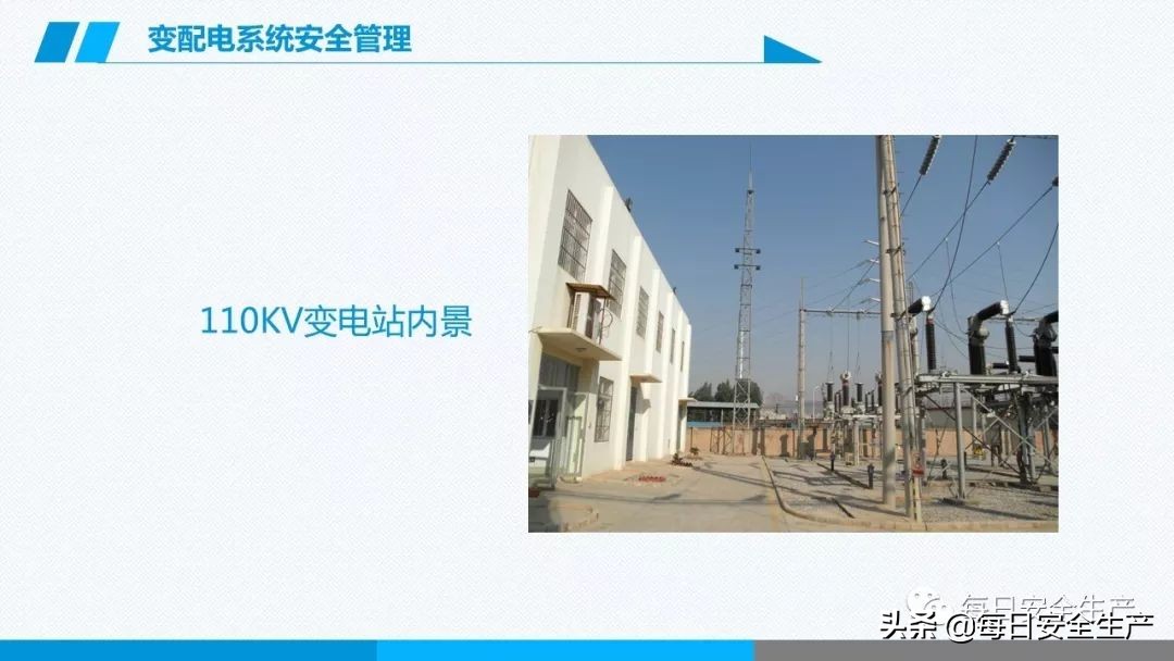 事故分类,事故分类四种