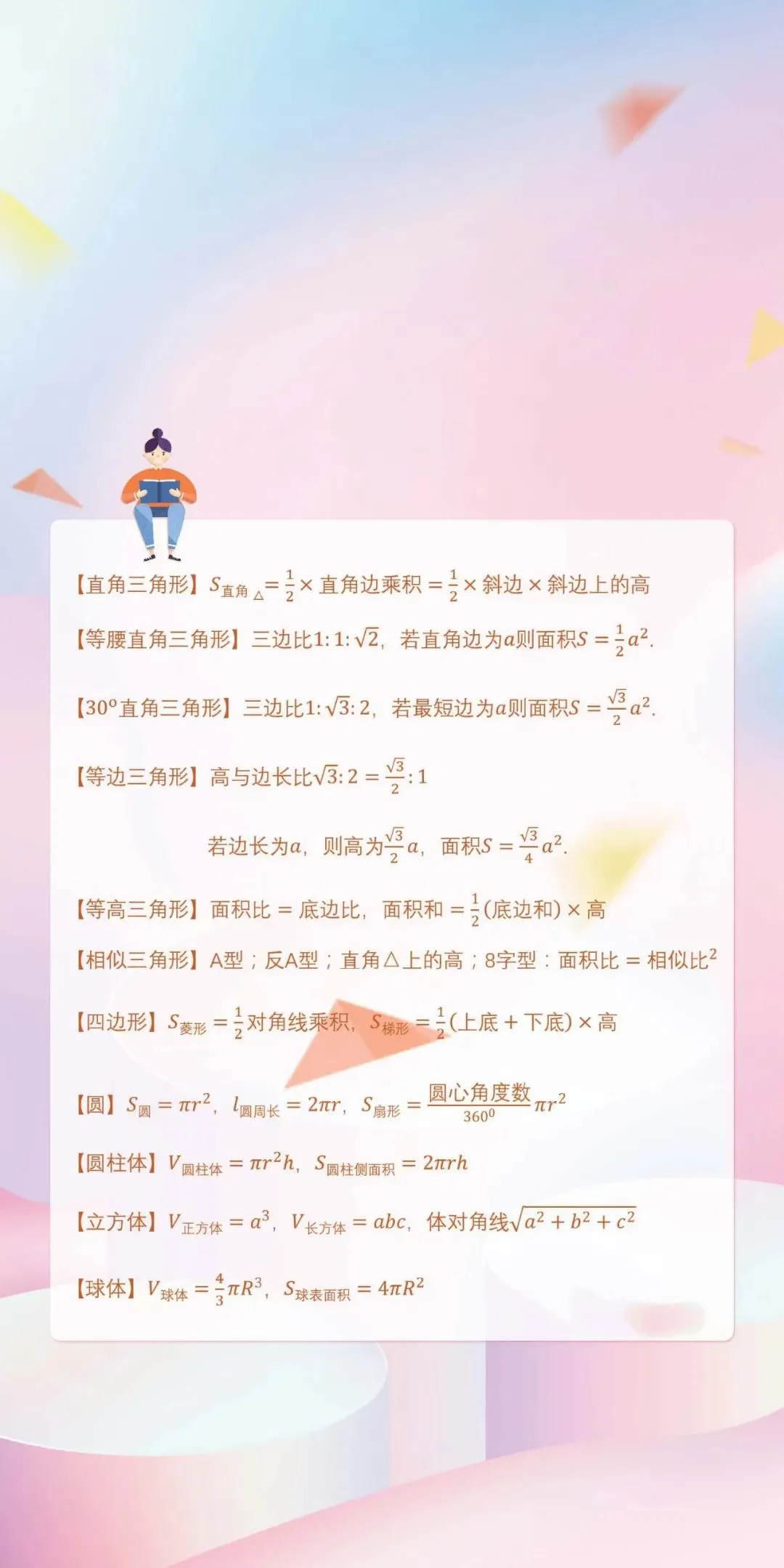 最后的修改机会！考研网报倒计时4小时，这3点务必仔细核查