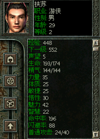 秦殇图文攻略17阳周城+咸阳+三川郡图文攻略