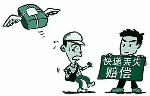 亲，你的快递不见了！“买买买”之后，万一快递丢了怎么办？
