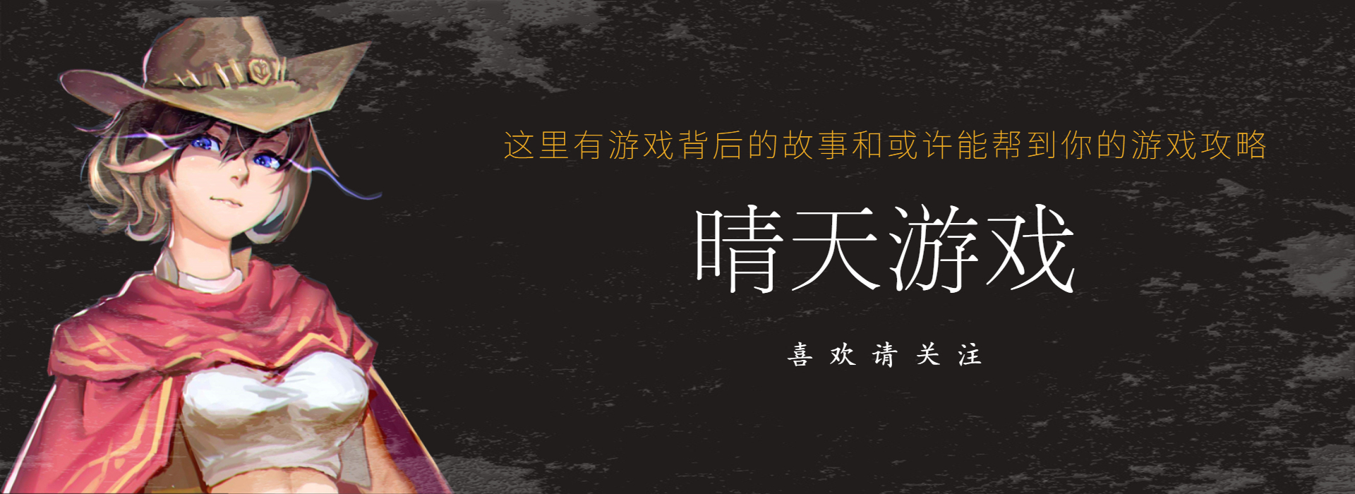 尘事如潮人如水，只叹江湖几人回，剑网3：指尖江湖和它的武侠梦
