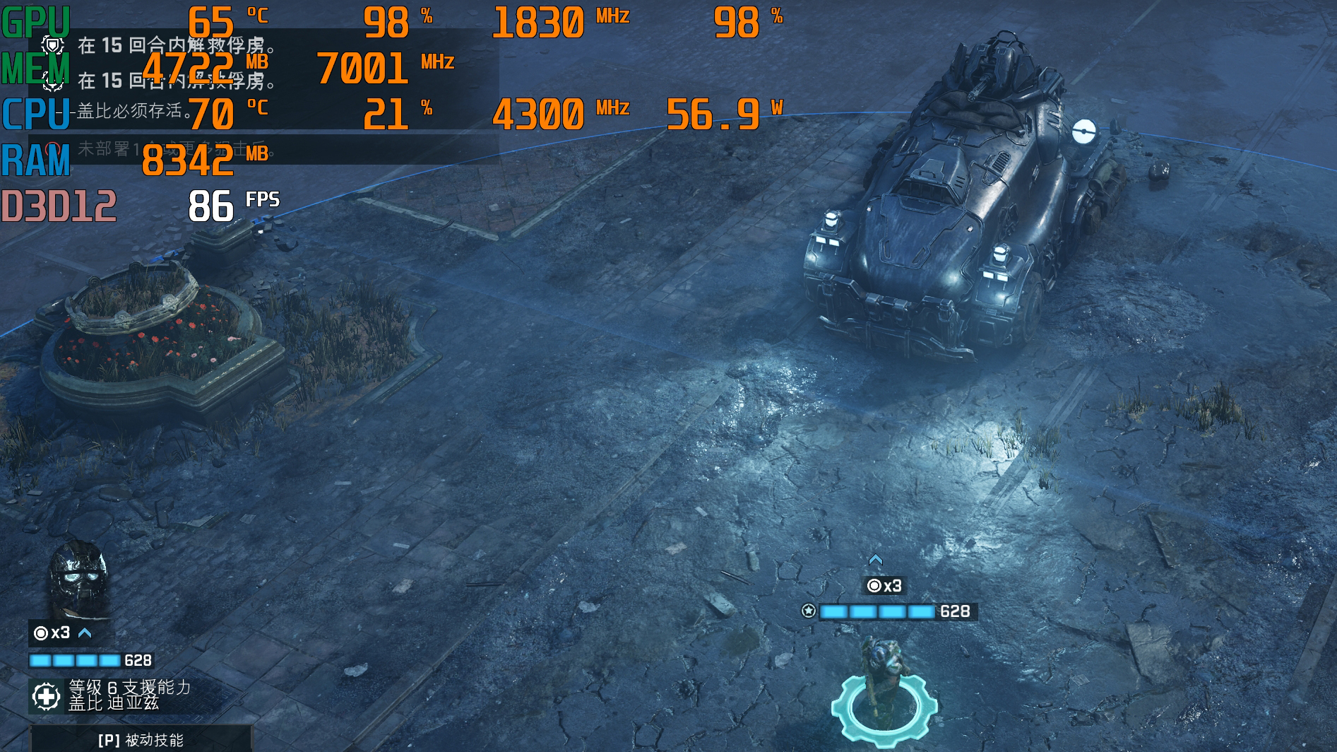 《战争机器：战术小队》需要什么配置畅玩？全系NVIDIA显卡实测