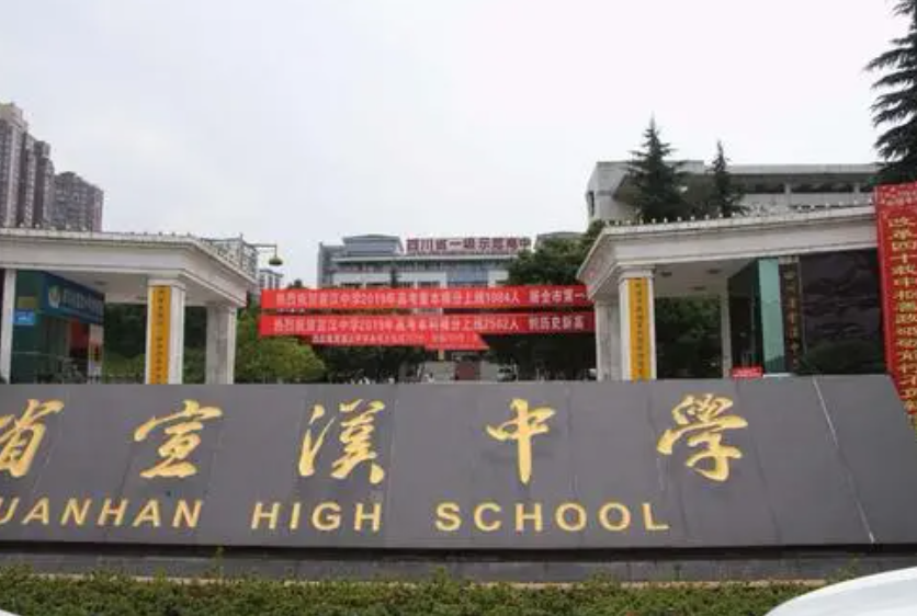 四川这所“县级”高中火了，14人被清北录取，学生很要强