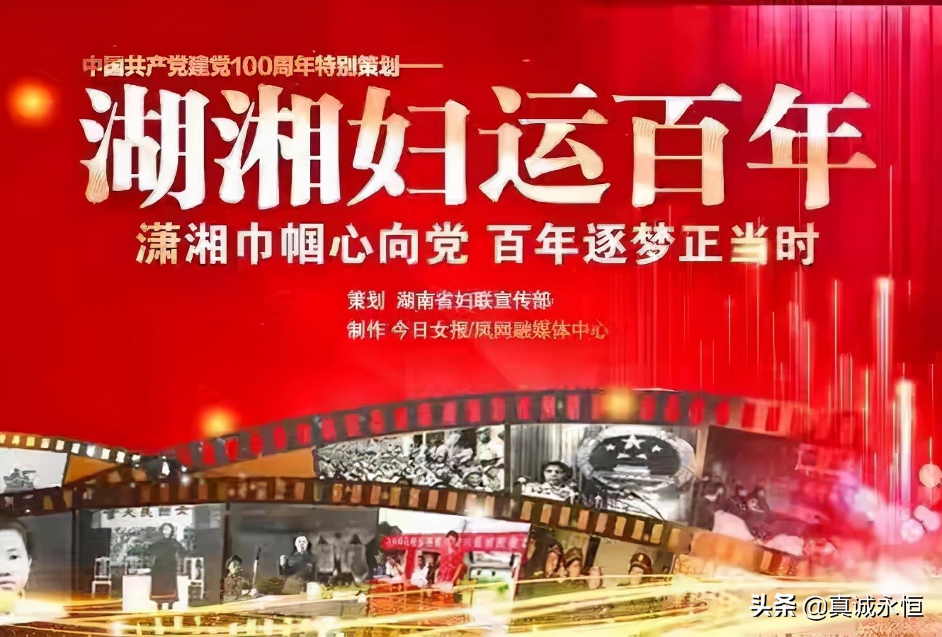 率领游击队勇敢战斗的优秀女部长，被捕后被敌人严刑逼供惨遭杀害