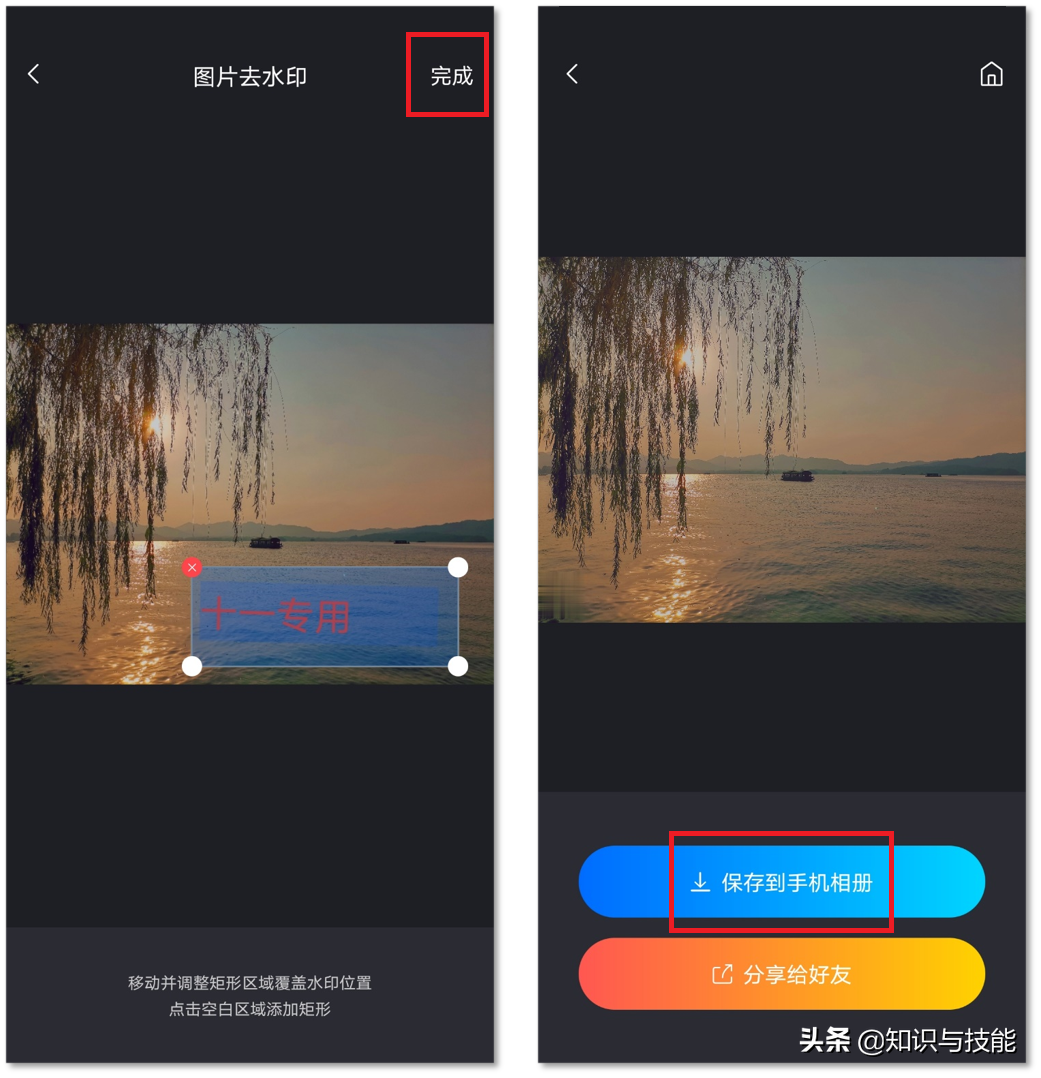 网上下载视频图片有水印怎么办？教你一招，快速去除水印