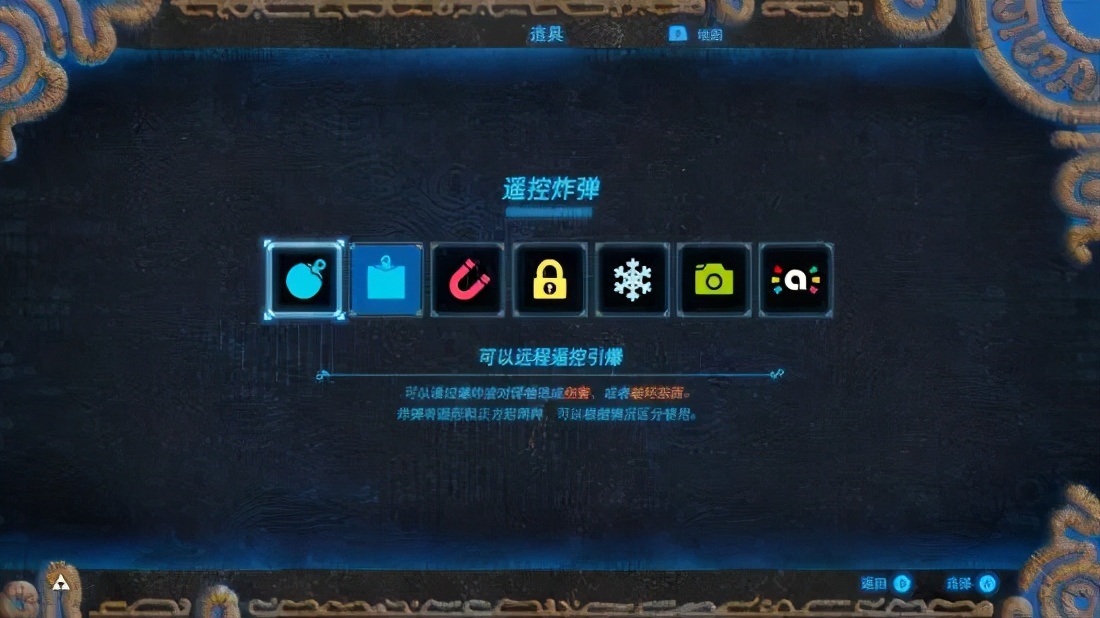 攻略｜《塞尔达传说：荒野之息》之异能使用说明书