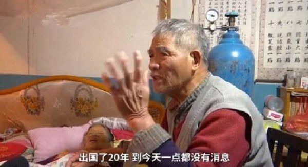 北大博士赴美留学后，失踪20年，母亲弥留之际被告知：此生不再见