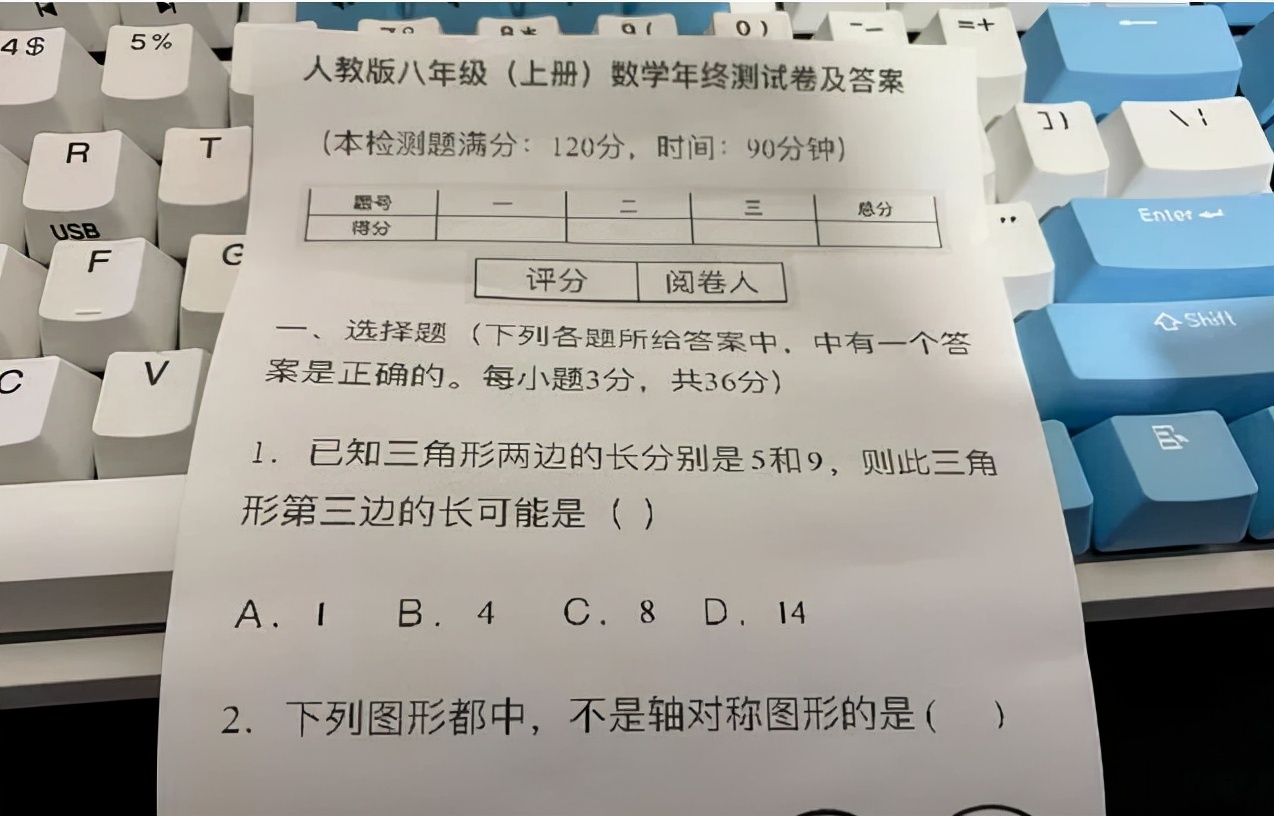 班主任布置作业招式多，家长表示苦恼：老师，我们也要忙着上班啊