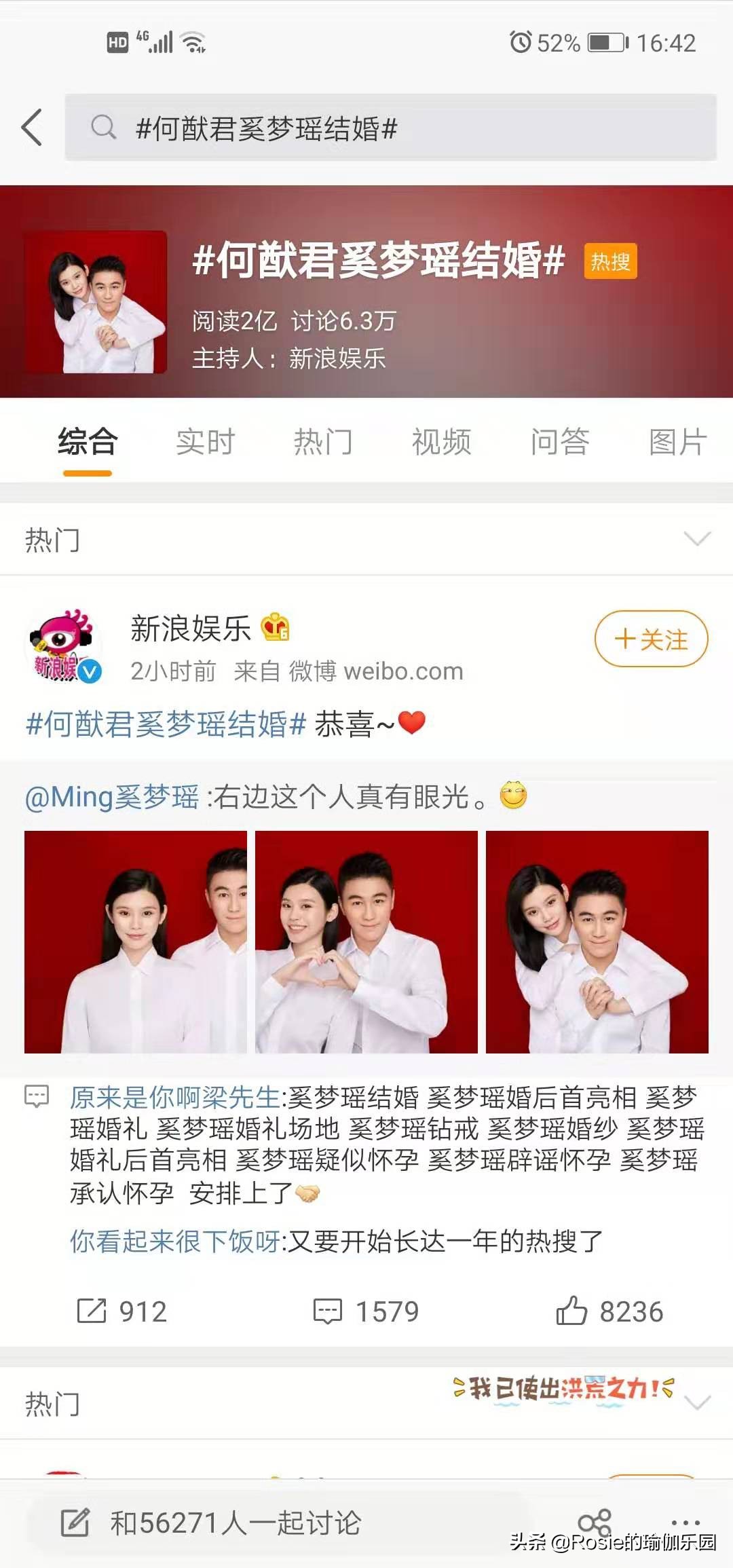 一字马快速练成指南：解锁完美劈叉的实用秘笈