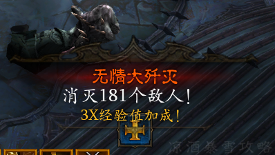 暗黑破坏神3:新赛季孤狼玩家快速开荒70级的攻略