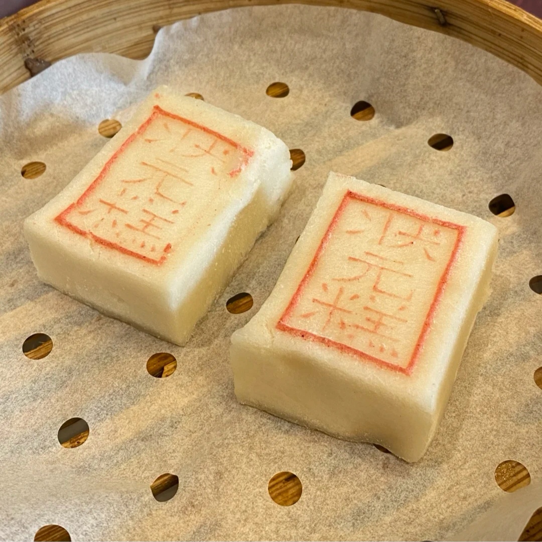 浙江嘉兴一带,就有在考前吃状元糕的习惯,"状元糕"名字有着祝福和美好