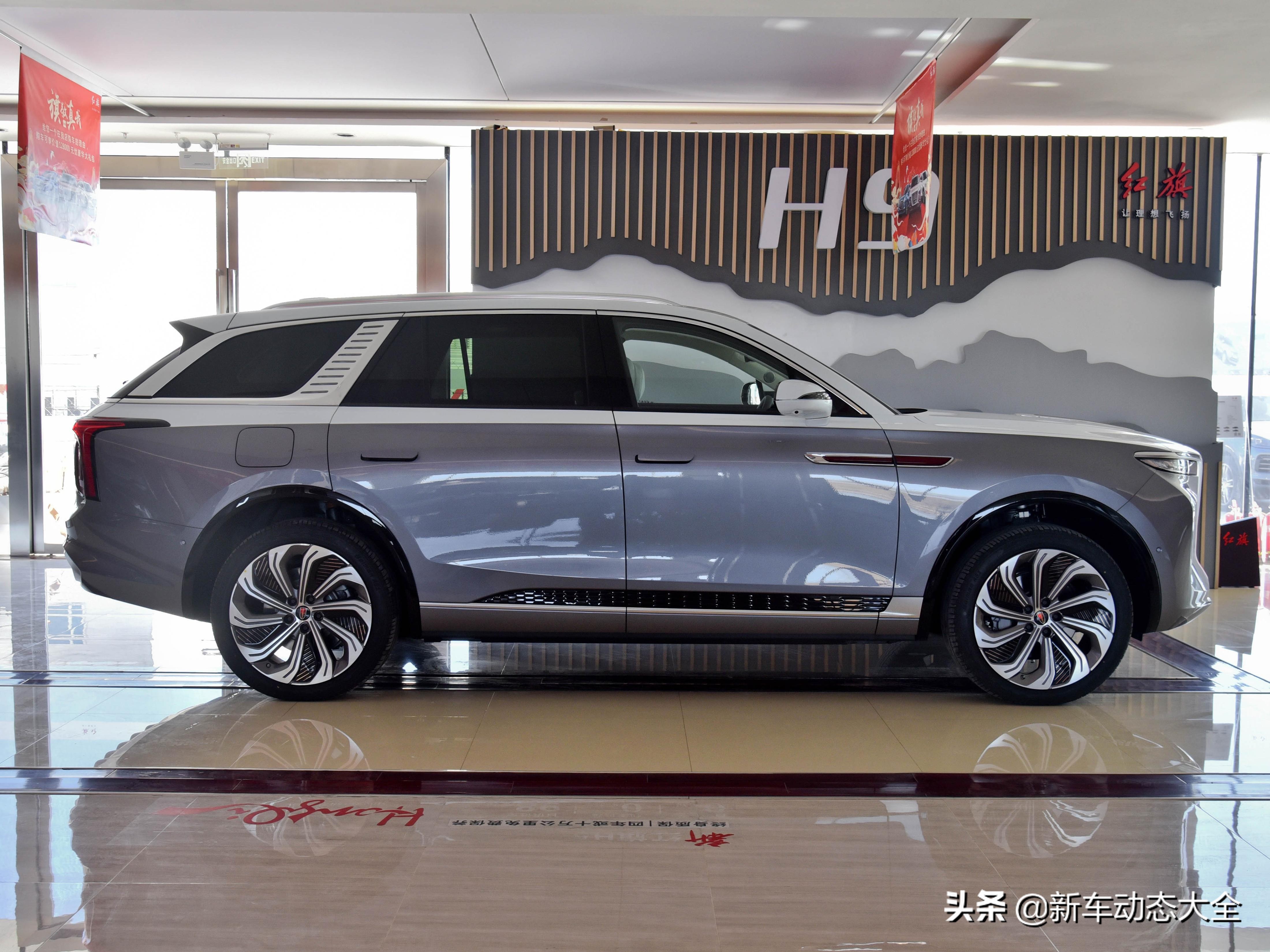 豪华旗舰SUV保养一样便宜，长续航快充不加油，实拍红旗E-HS9