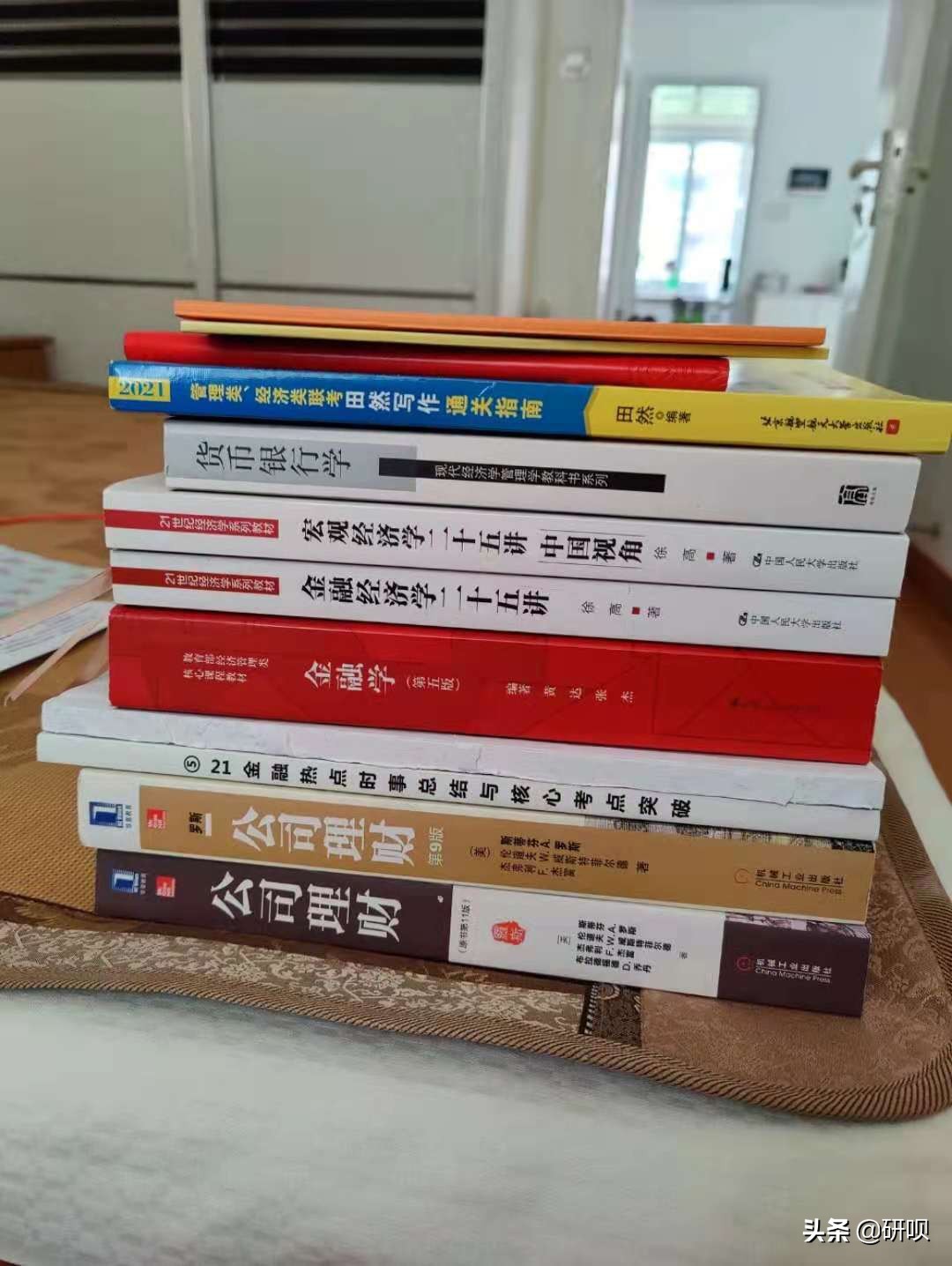 中国人民大学金融考研（431金融学综合）经验分享