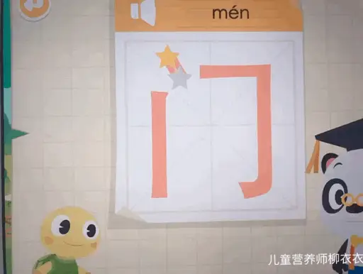 识字软件哪个好而且免费（识字软件排行榜推荐）