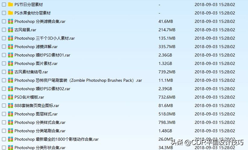 分享1000G资源软件、素材，字体包，PS教程，笔刷等