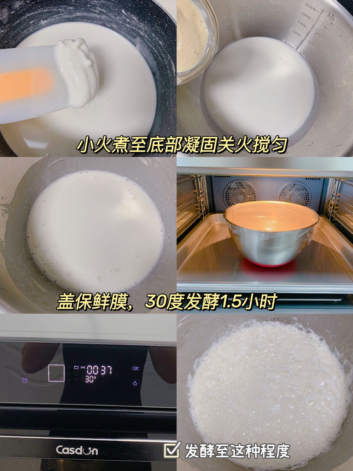 原来广式白糖伦教糕做法这么简单,1杯粘米粉1杯糖就能做,好吃弹牙