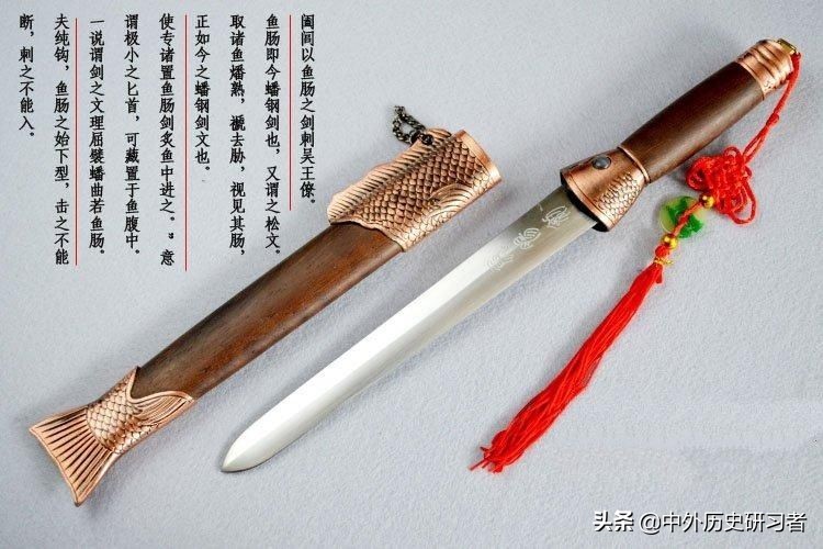 历史上最著名的十大宝剑，秦始皇佩剑排第四，排名第一的众所周知