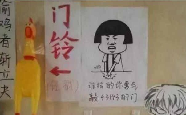 大学寝室门口的标语，看完让你哭笑不得，寝室真是卧虎藏龙