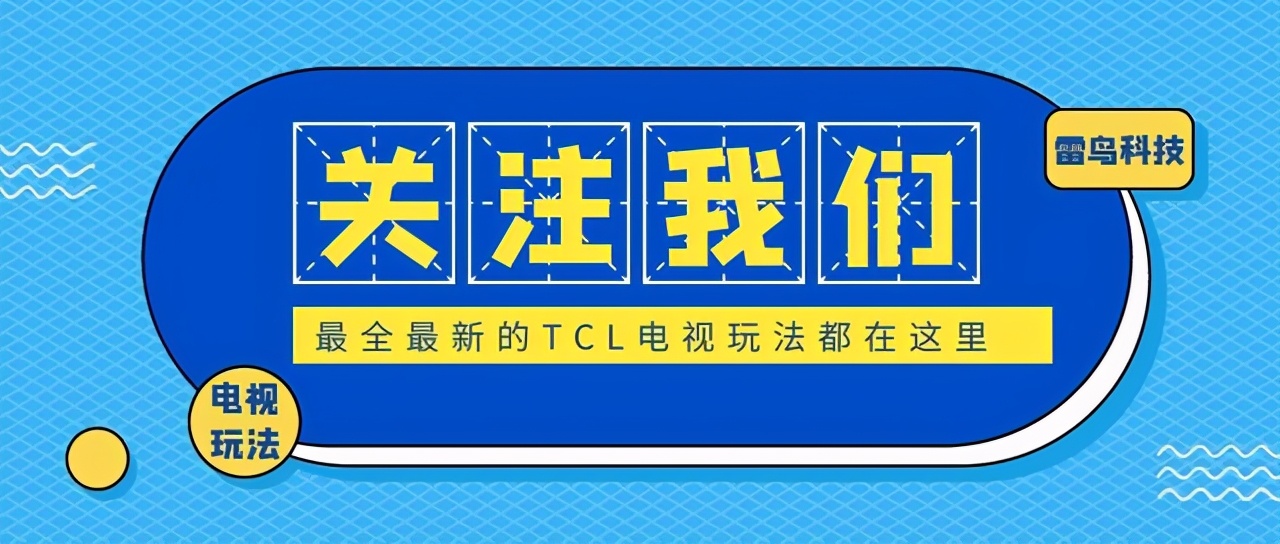 英超观赛怎么提高音效(别不信，这个教程你一定用得上)