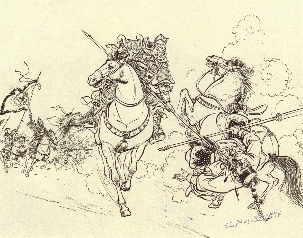 一起来数潘仁美的胡子,张令涛,胡若佛笔下的《杨家将》欣赏