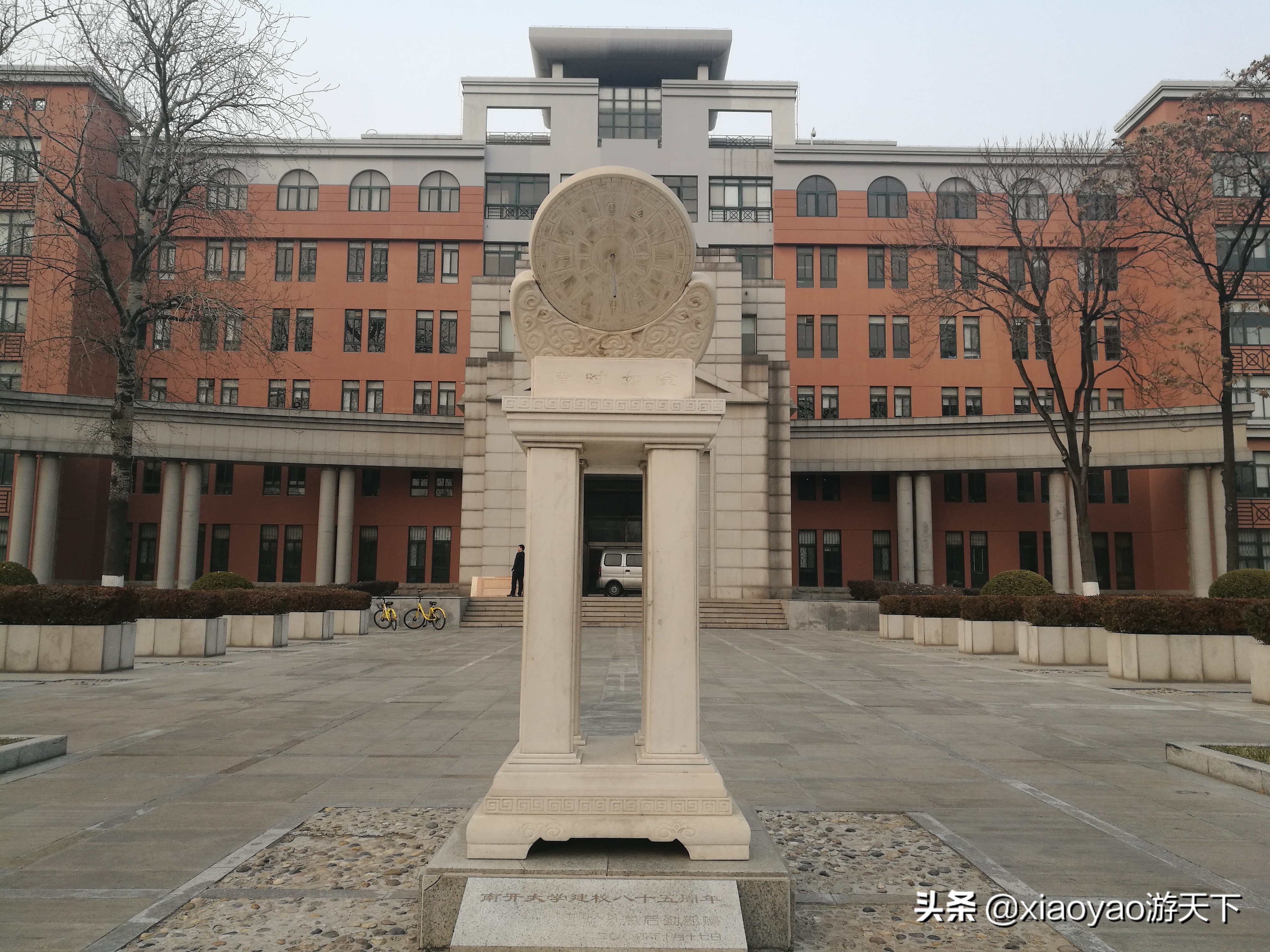 大学校园里最独特的风景——日晷