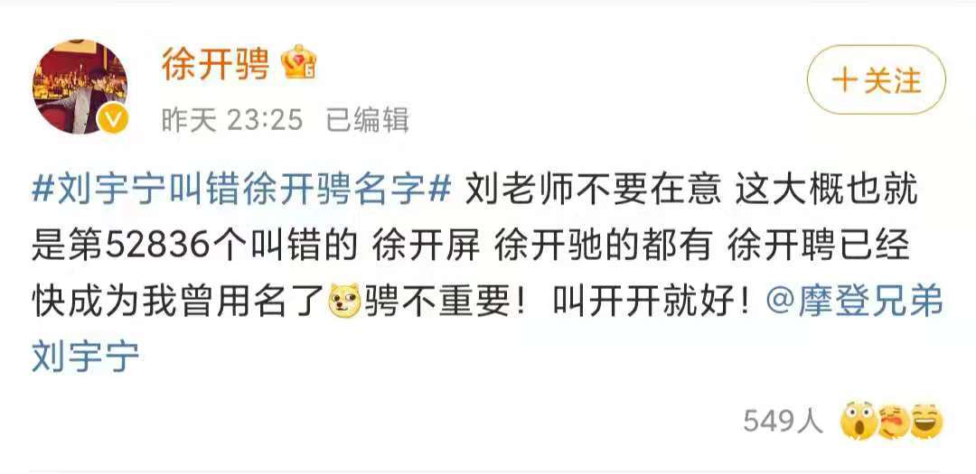 “垣”字怎么读？原来我一直念错了这些名字！