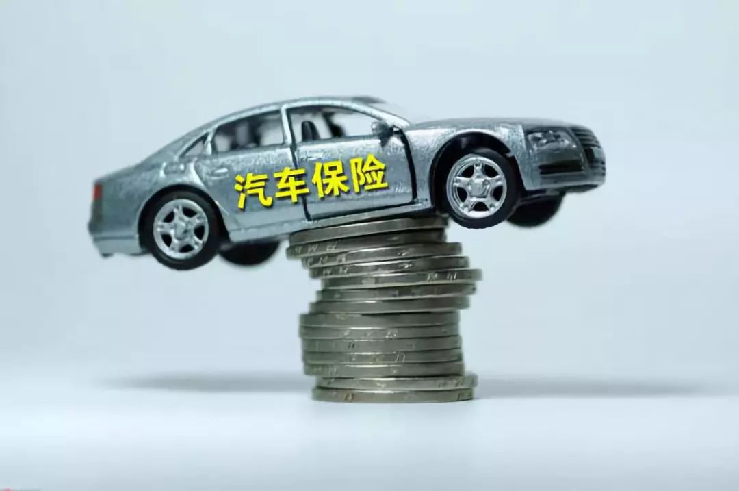 「保费都是」第三者200万车险多少钱（100万和200万的保费相差多少）