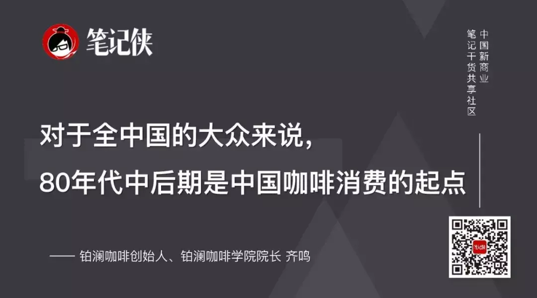 咖啡2.0：不只开店这一条路