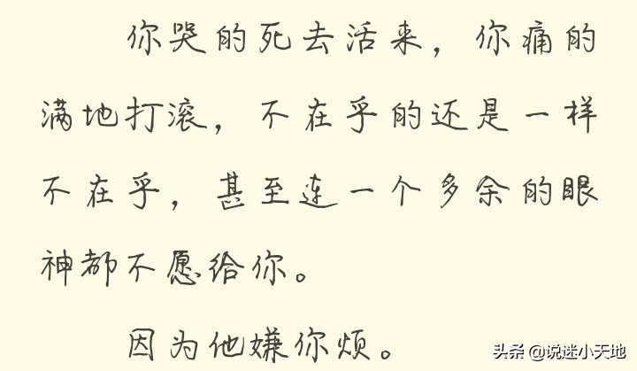 你是否能放弃一个你很爱的人?豪门虐恋小说《亲爱的律师大人》