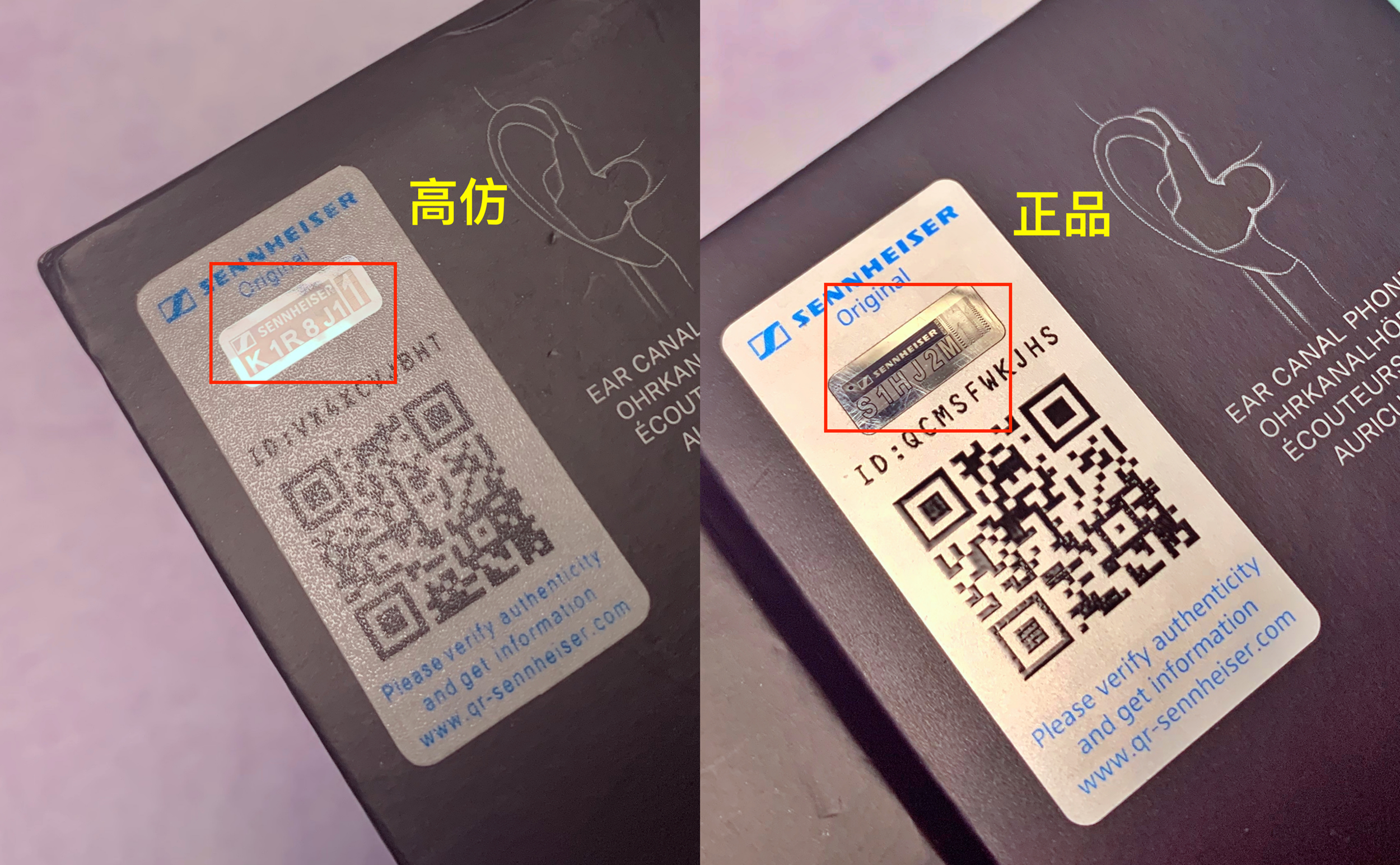 【315打假】400块的森海IE80s到底假在哪里？