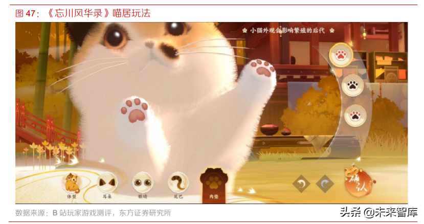 游戏行业投资策略：手游增速亮眼，多款产品蓄势待发