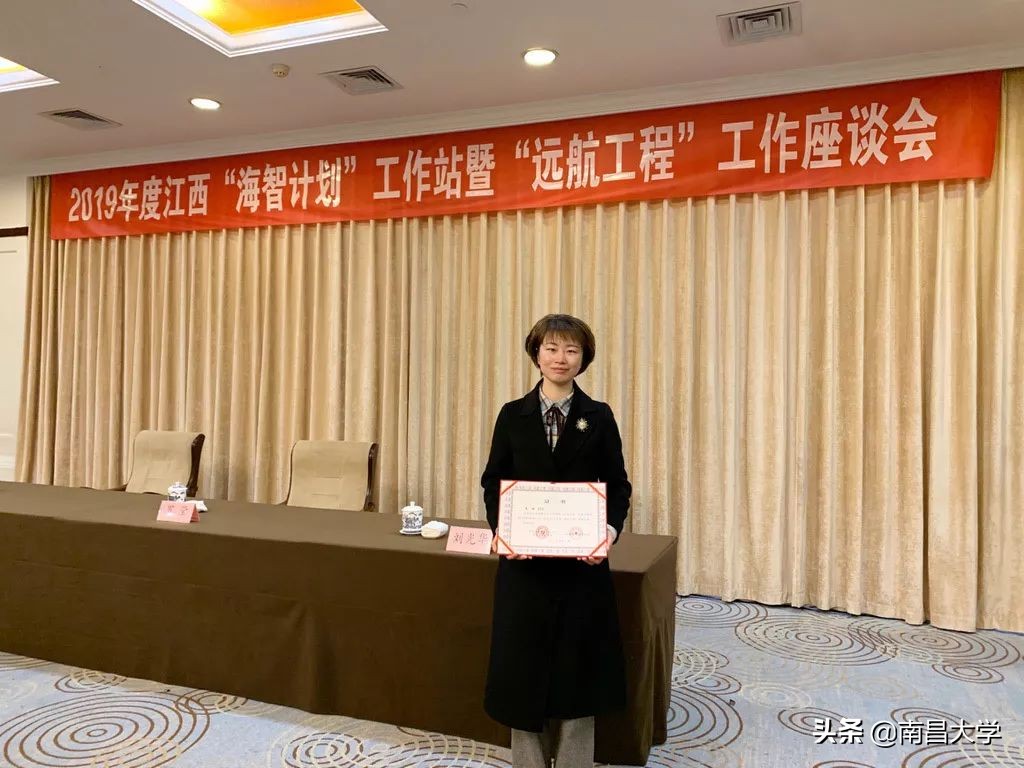 我们的2019 | 走进经管、化学、共青学院和三附院、人事处、后勤集团