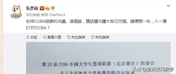 八一队为什么不能打cba(八一确定退出CBA了？)