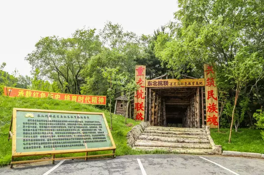 春城朝阳 | 莲花岛游览攻略(上)