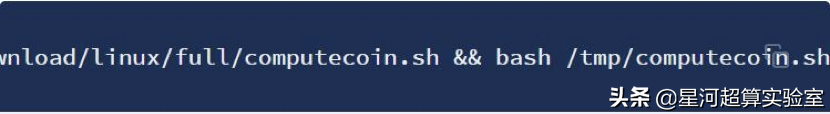 pekka挖矿流程——来自星河超算实验室