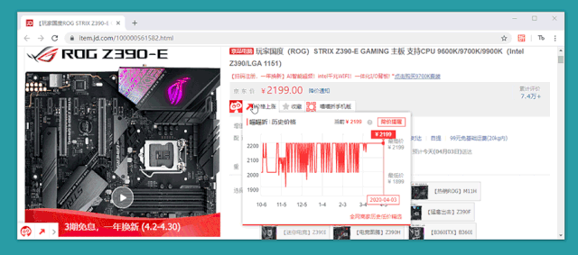5款超實(shí)用的比價(jià)工具，讓你剁手不再猶豫