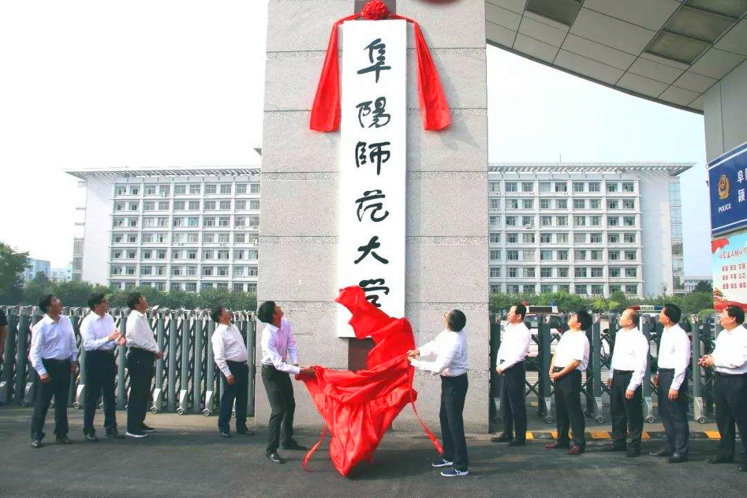 2020安徽31所理科二本投档线预测：蚌埠医学院499，池州学院474