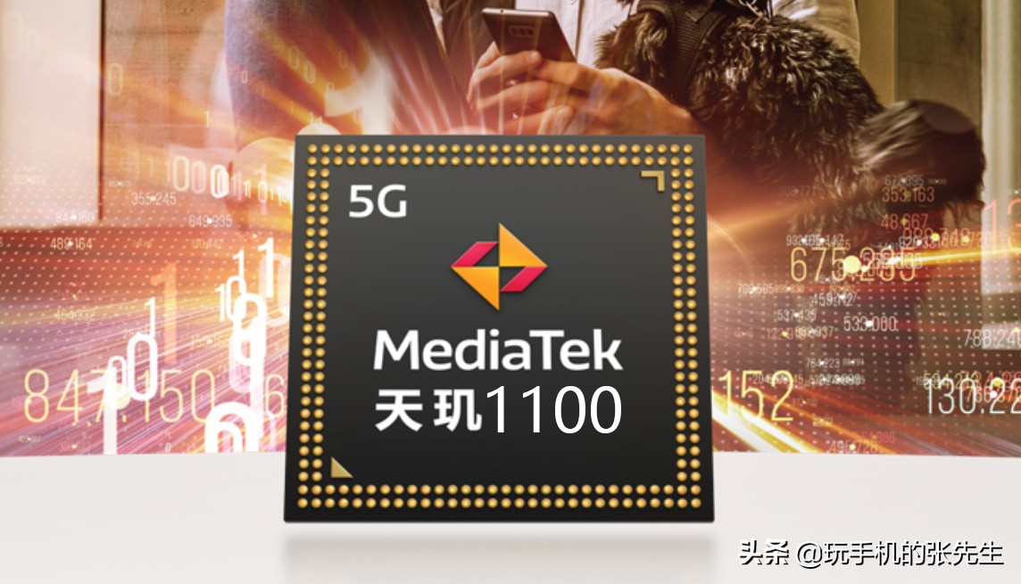 天玑1100和天玑920哪个好天玑1100和天玑920处理器哪个好