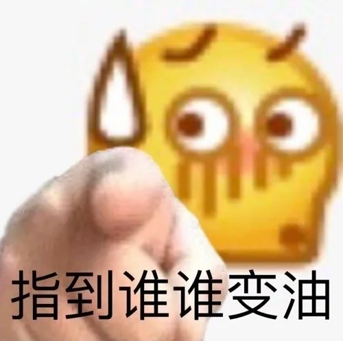 火遍全网的“宝我在输液,想你的液”用日语怎么说?