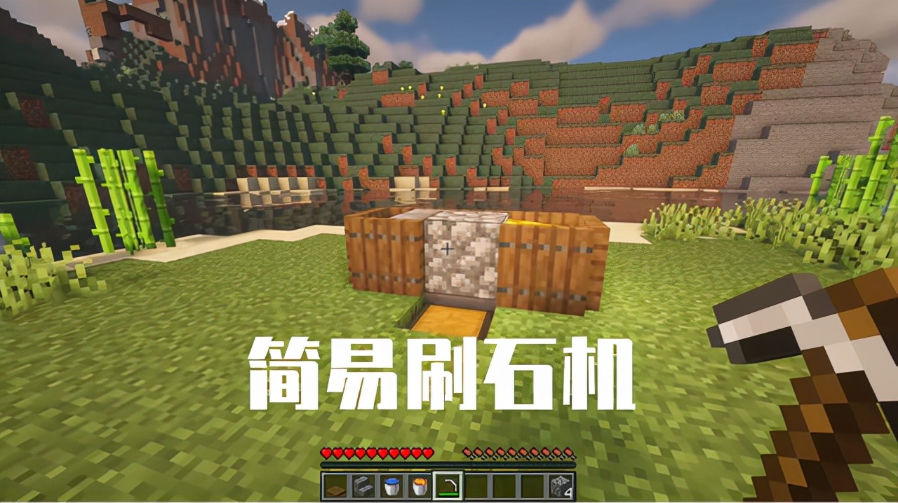 我的世界：生存必备的自动化工具，简单又实用，前期也能解放双手