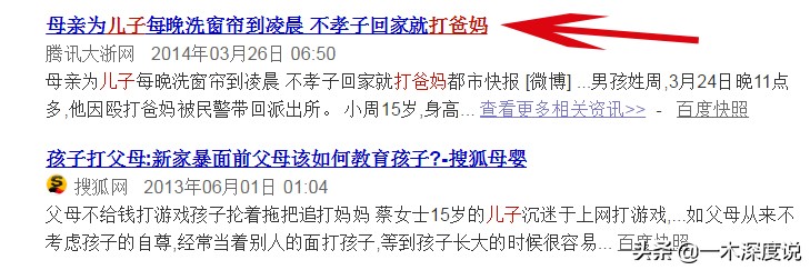 熊孩子高空扔下剪刀，“孩子不懂事，能不能算了？”“不能！”