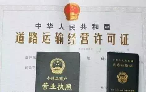 没拉货没违章，卡车司机被罚3万，就因为摊上了这样的黑挂靠